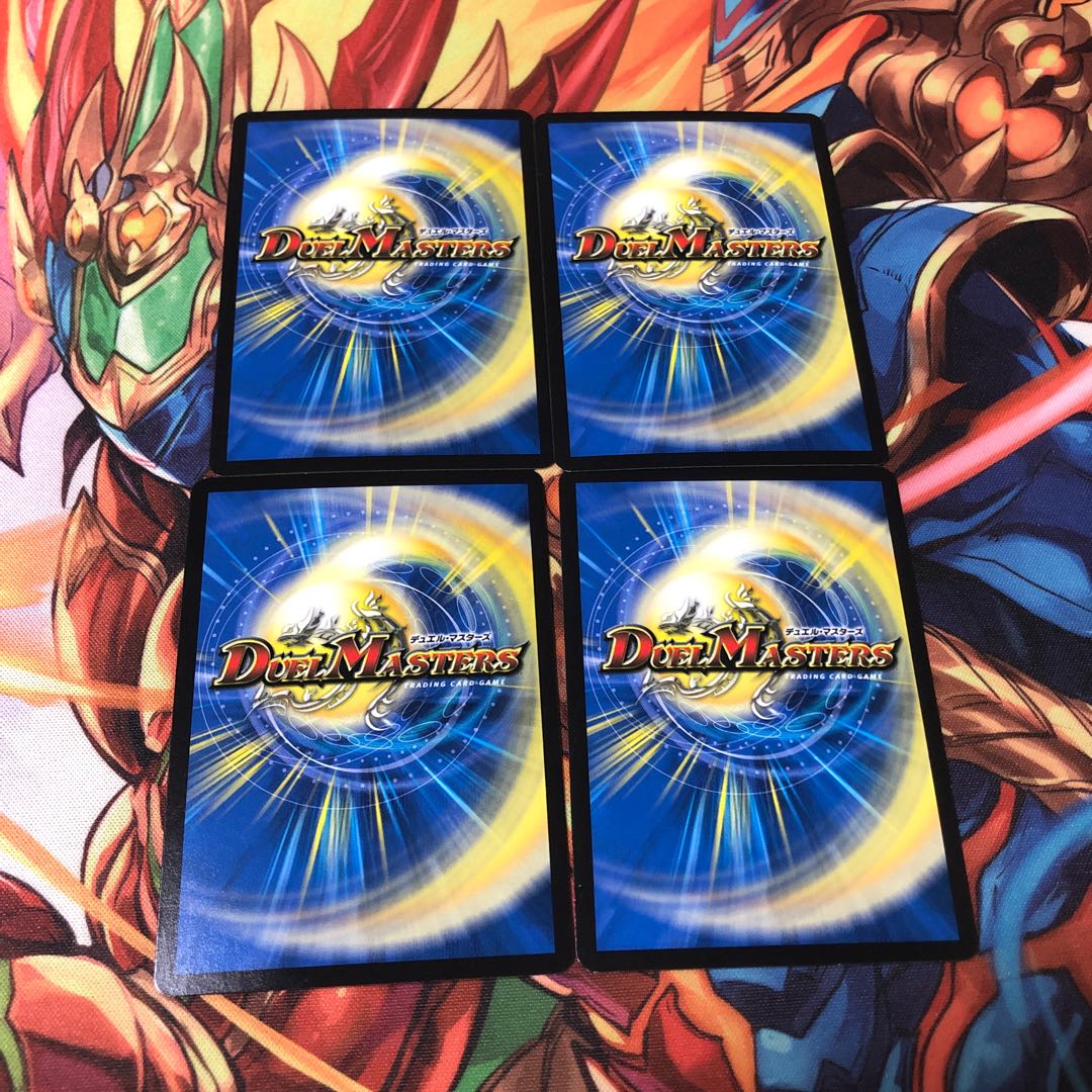 摩破目 ナトゥーラ・トプス|ストンピング・ウィード4枚セット