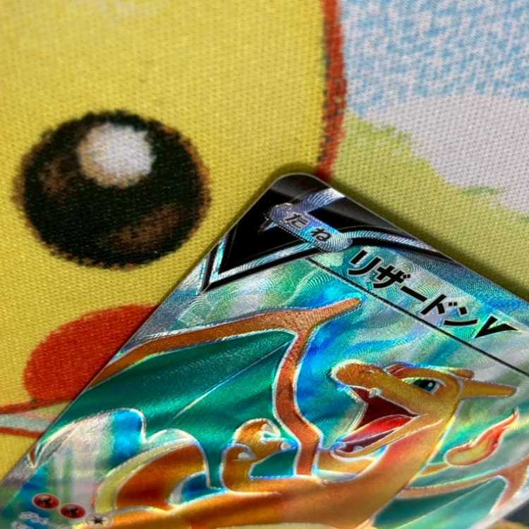 S287 CharizardV SR 102/100 1枚