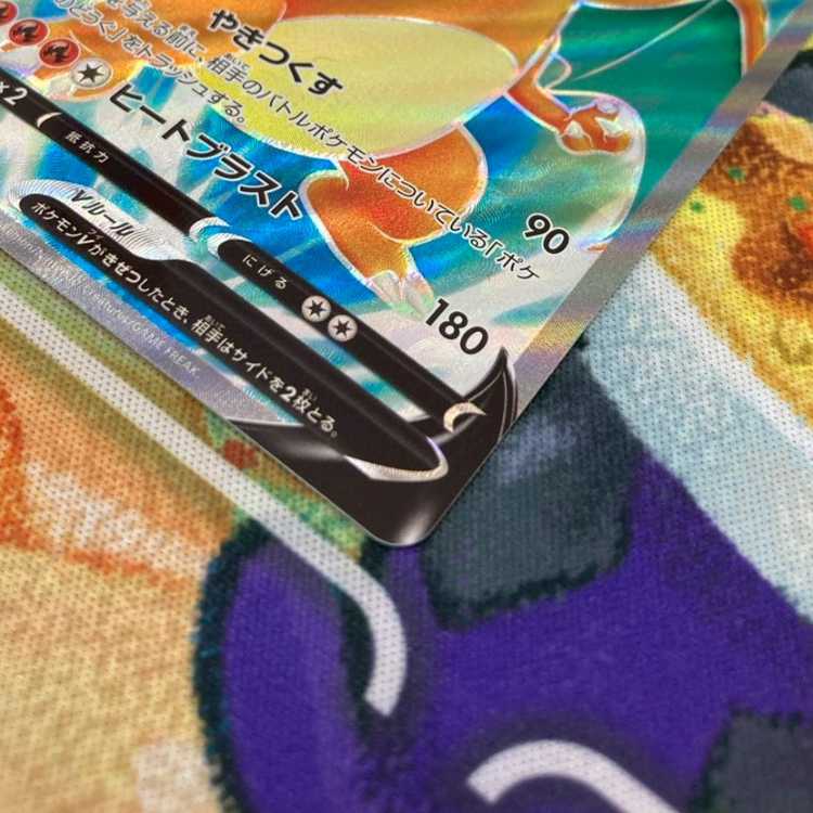 S287 CharizardV SR 102/100 1枚
