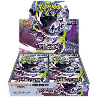 Expansion pack "Abyss Eye" Unopened box 1BOX