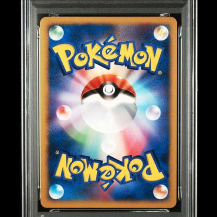 [PSA10] Entei in the Crystal Tower (-) {10th} [-]. 1枚