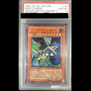 [PSA10] Insect Queen [Relief] {DL4-136} 1枚