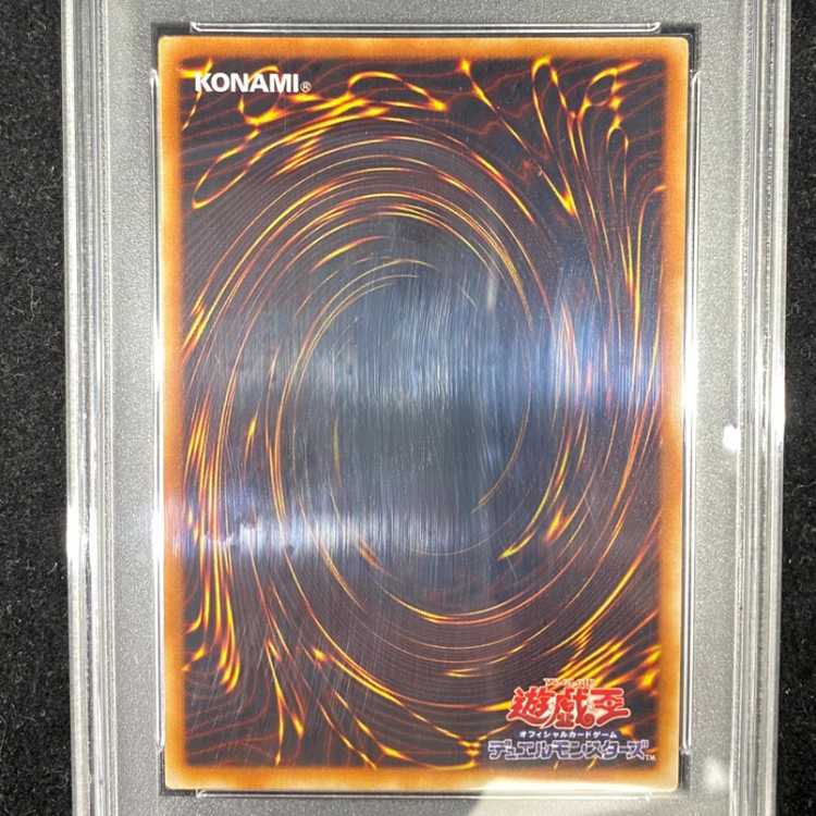 [PSA10] Insect Queen [Relief] {DL4-136} 1枚
