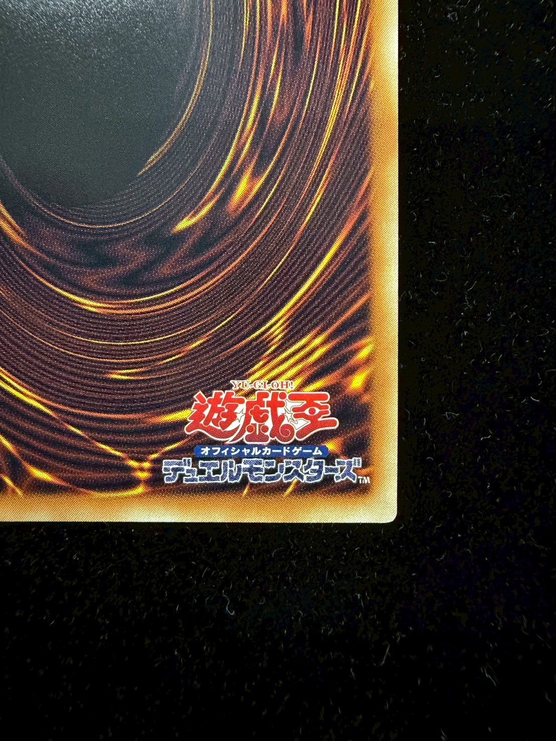 [Condition A-] Star Junkron [Grand Master] {LOCH-JP008} [Monster 1