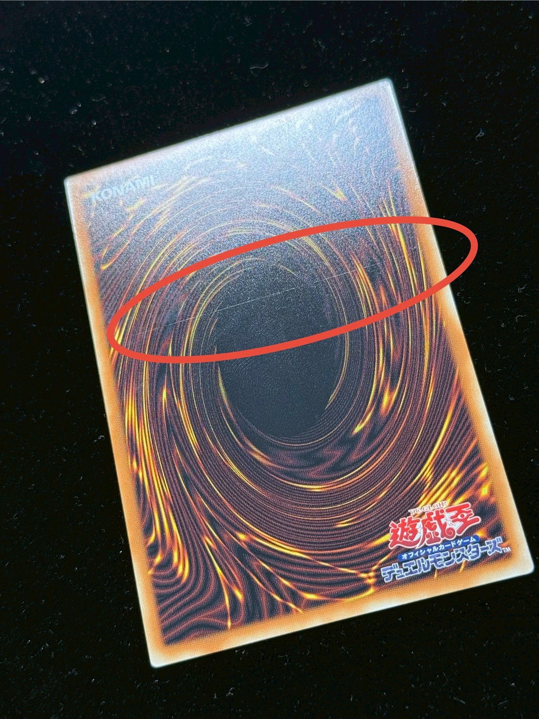 [Condition A-] Star Junkron [Grand Master] {LOCH-JP008} [Monster 1
