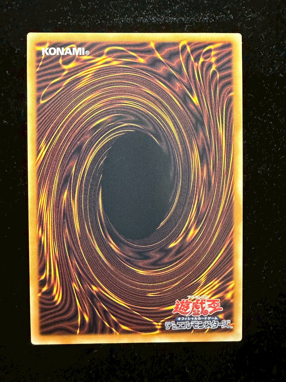 [Condition A-] Star Junkron [Grand Master] {LOCH-JP008} [Monster 1