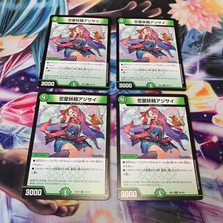 恋愛妖精アジサイ　4枚