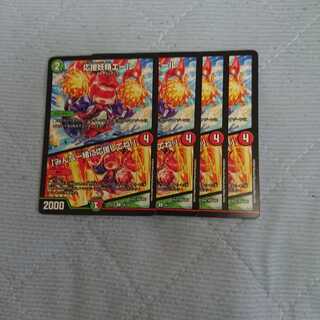 応援妖精エール｜「みんな一緒に応援してね!」