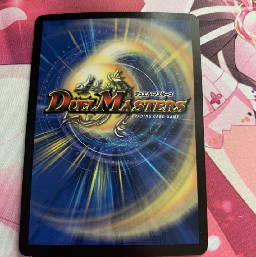 超竜ザシャック プロモ