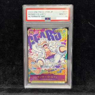 【PSA10】モンキー・D・ルフィ(パラレル) P-SEC OP05-119 1枚