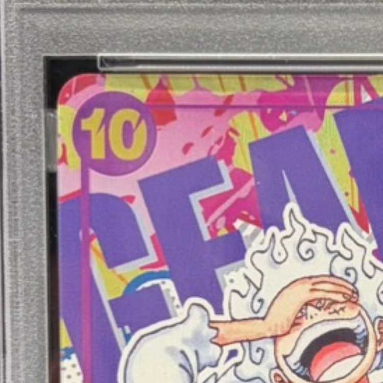 【PSA10】モンキー・D・ルフィ(パラレル) P-SEC OP05-119 1枚