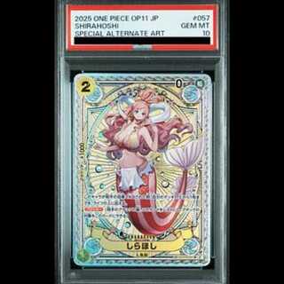 PSA10] Shirahoshi (Parallel) SP EB01-057 1枚