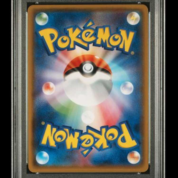 [PSA10] Eevee in a Poncho 《Glaceon》 (promo) {143/SM-P} 1枚