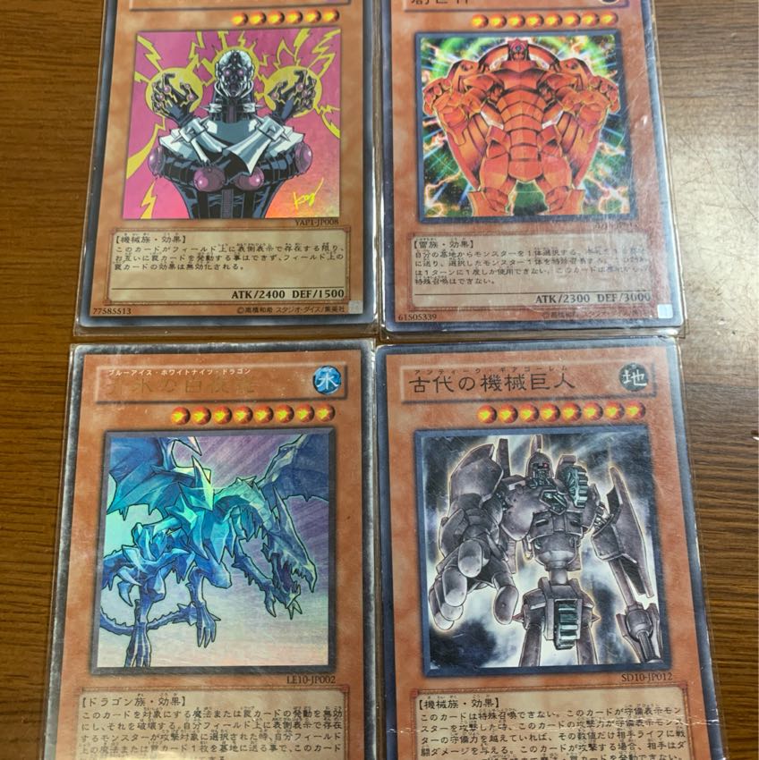 遊戯王