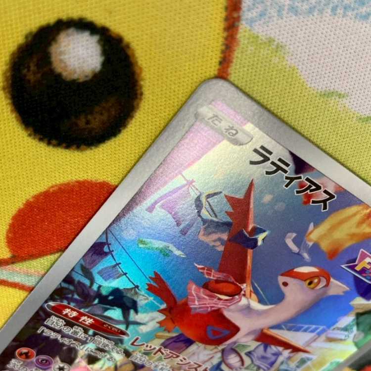 S294 Latias AR 195/172 1枚