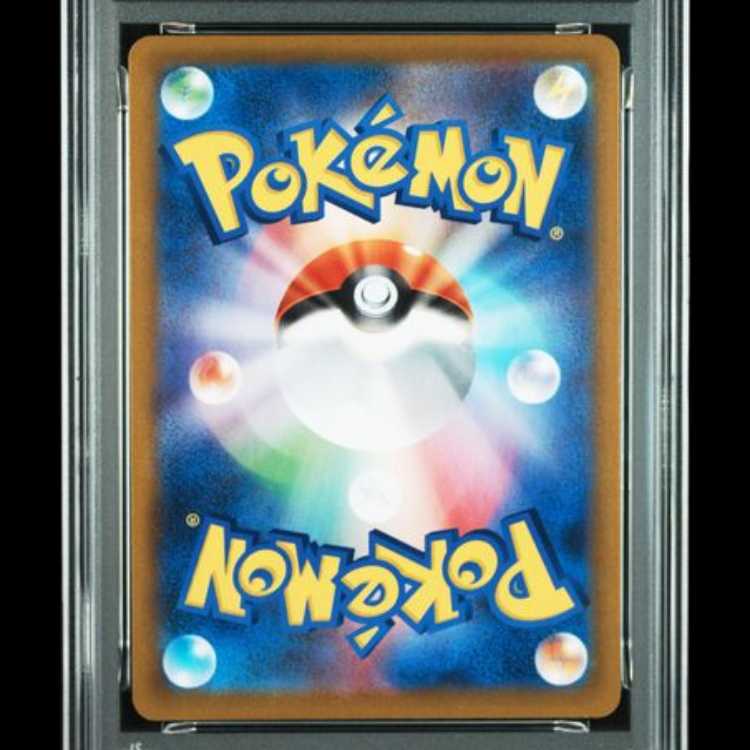 [PSA10] Vaporeon (CHR) {189/184} [S8b/VMAX climax] [SS 1枚