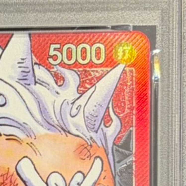 【PSA10】モンキー・D・ルフィ L ST21-001 1枚