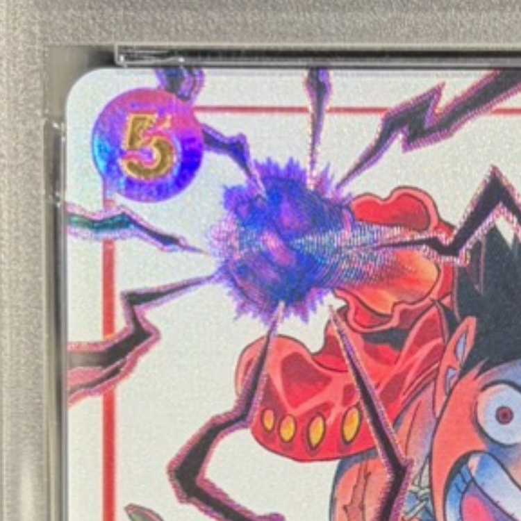 PSA10] Monkey D. Luffy (Parallel / Foil Stamp) (Jump19 All Applicants Service) SR ST01-012 1枚