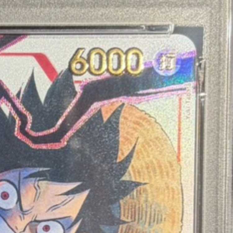 PSA10] Monkey D. Luffy (Parallel / Foil Stamp) (Jump19 All Applicants Service) SR ST01-012 1枚
