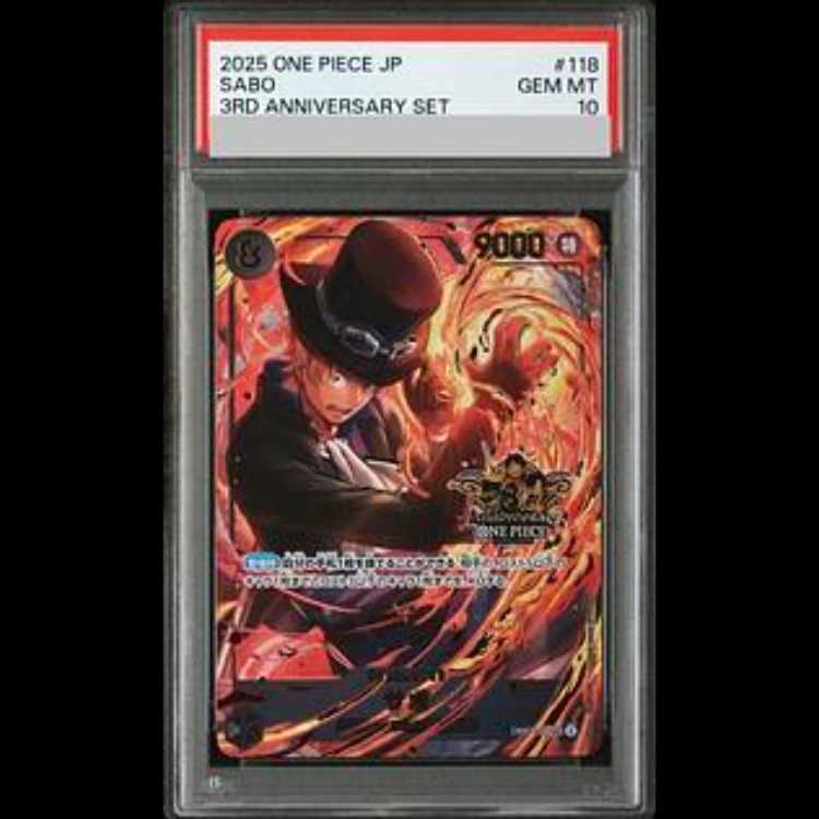 【PSA10】サボ(パラレル)(3rd ANNIVERSARY SET) SEC OP07-118 1枚