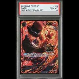 【PSA10】サボ(パラレル)(3rd ANNIVERSARY SET)