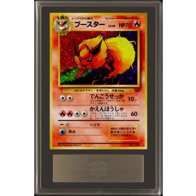 ARS10 appraised] Flareon LV.28 [★] {Old back} 1枚