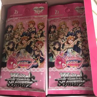 Weiss Schwarz Love Live Flareon Pack