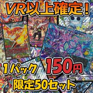 爆アド！掴み取れ！Dの博才 サイバーダイス・ベガス！管理3