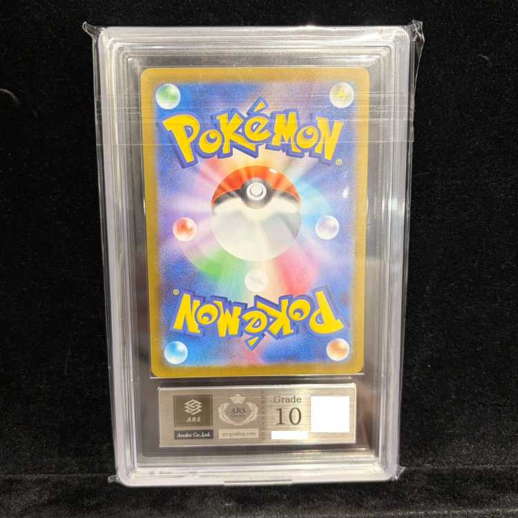 [ARS10] Pikachuex (SAR specs) {764/742} [MC/Start Deck 100 Battle Collection] [MEGA 1枚