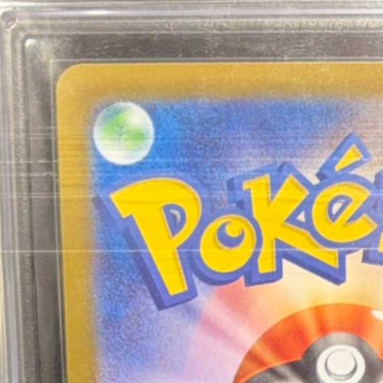[ARS10] Pikachuex (SAR specs) {764/742} [MC/Start Deck 100 Battle Collection] [MEGA 1枚