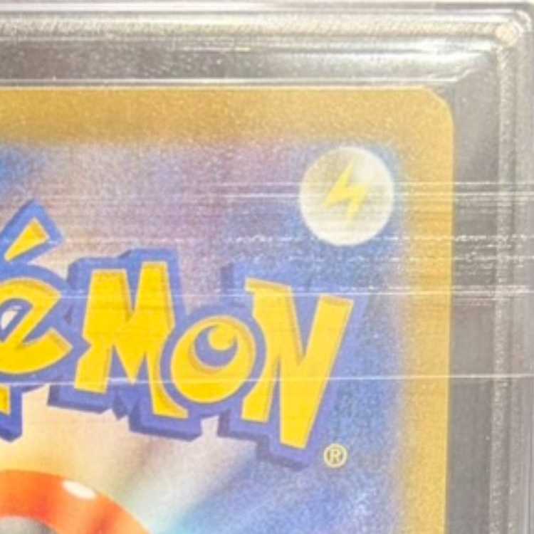 [ARS10] Pikachuex (SAR specs) {764/742} [MC/Start Deck 100 Battle Collection] [MEGA 1枚