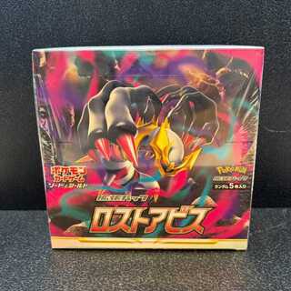 ロストアビス 未開封BOX  1BOX