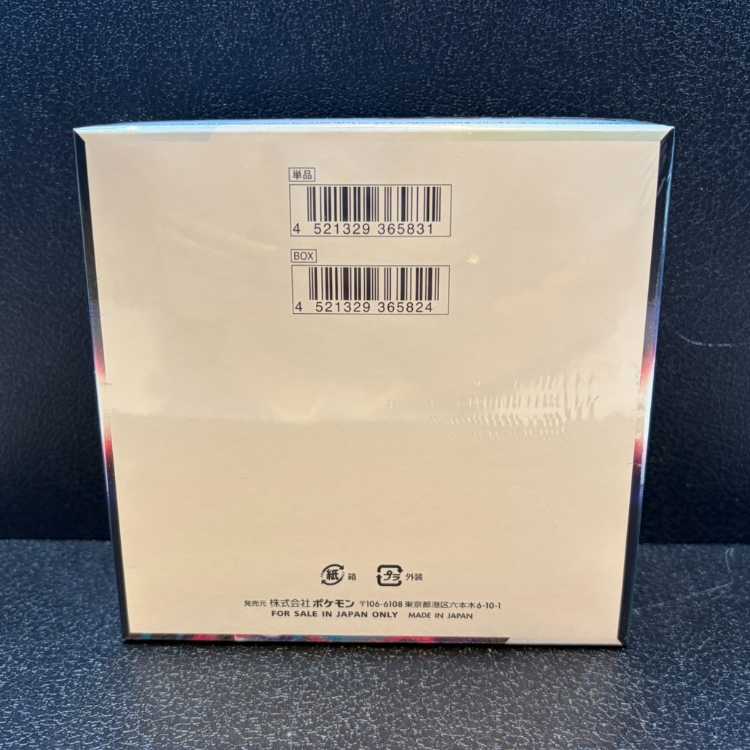 ロストアビス 未開封BOX 1BOX