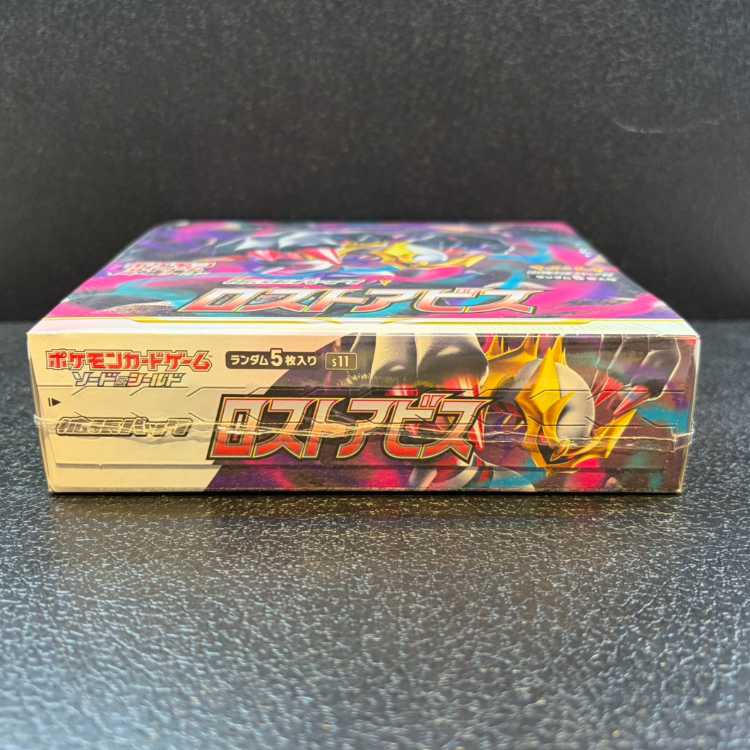 ロストアビス 未開封BOX 1BOX