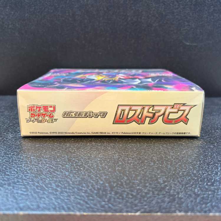 ロストアビス 未開封BOX 1BOX