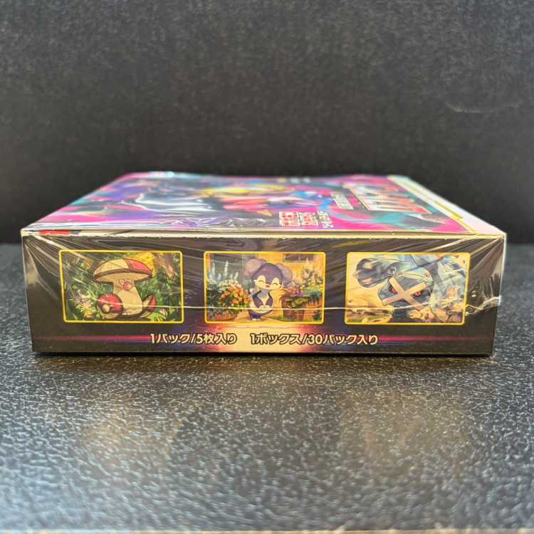 ロストアビス 未開封BOX 1BOX