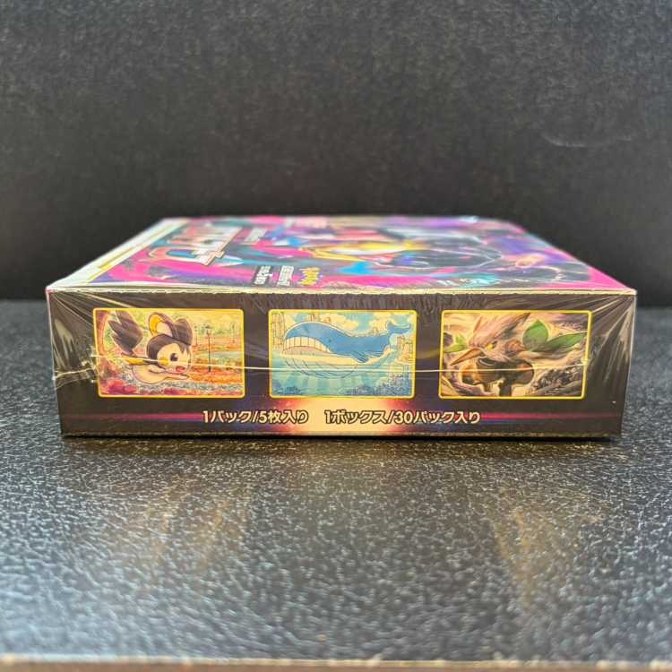 ロストアビス 未開封BOX 1BOX