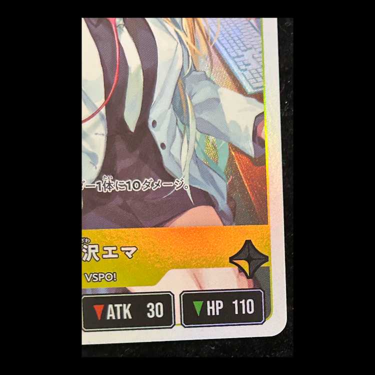 藍沢 エマ LRP {BP03-093} 1枚