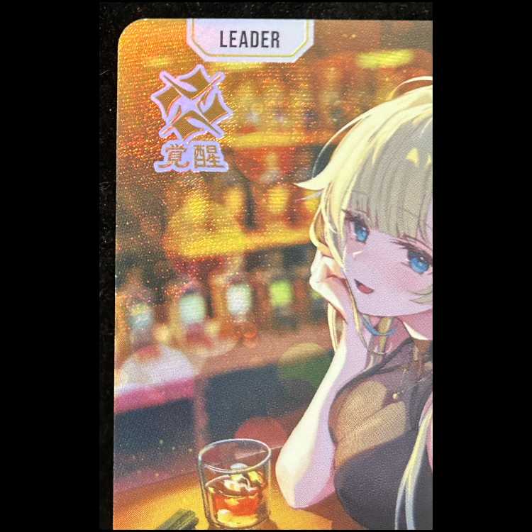 藍沢 エマ LRP {BP03-093} 1枚