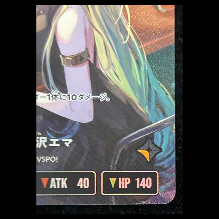 藍沢 エマ LRP {BP03-093} 1枚