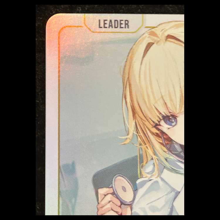 藍沢 エマ LRP {BP03-093} 1枚
