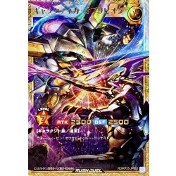 [State A-] Galactic Oblivion [Full Overrush Rare] {RD/KP25-JP001} [RD Monster 1枚