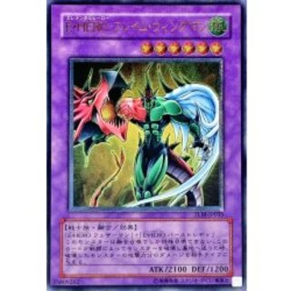 [State A] EHERO Flame Wingman [Relief] {TLM-JP035} [Polymerization 1