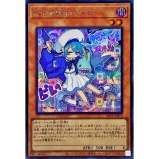 LiveTwin Lyra [Secret] {SLF1-JP075} [Monster 1枚