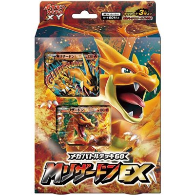 〔状態A-〕メガバトルデッキ60「MリザードンEX」(XYA)【未開封パック】{-} 1枚