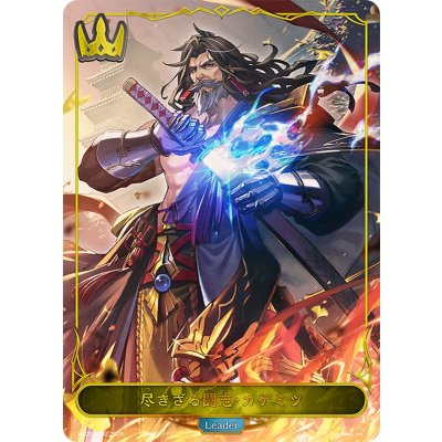 Fighting without End - Kagemitsu (Leader) [-] {BP20-LD02} [Royal 1枚