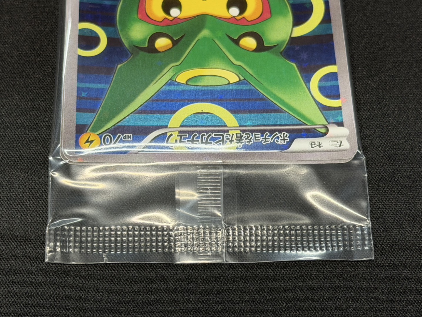 ポンチョを着たピカチュウ(未開封)【P】{230/XY-P} 1枚