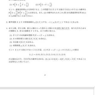 専用 はやぶさ11