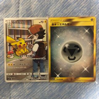 基本鋼エネルギー　UR 7枚　SM1S 基本鋼エネルギーUR」の激安通販 | magi