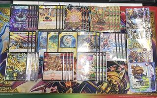 龍終アバレガン